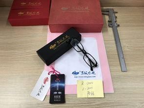 碧波1000度近视高度超薄眼镜 2000元带来的视觉革新