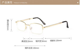 父母的 老花眼镜 你选对了吗